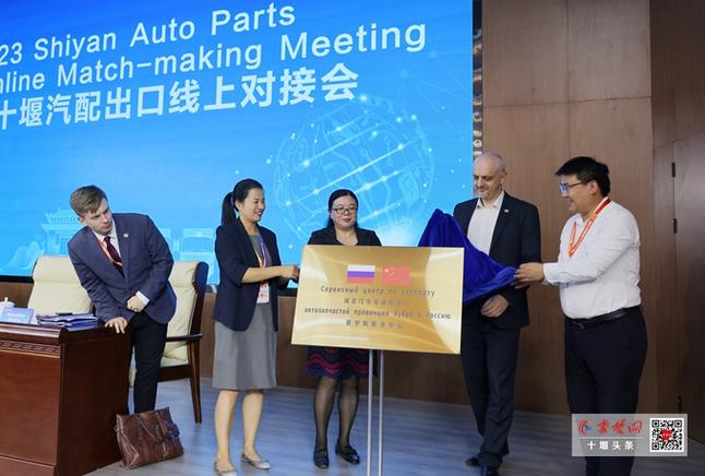 2023中国新能源汽车零部件交易会外贸出口对接会举行48家企业签订外贸